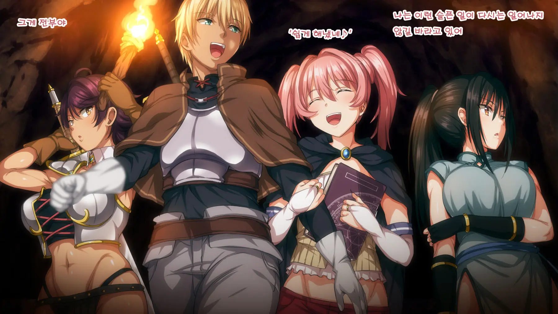 Mamono No Nie 2 ~Ishu No Ko O Haranda Boukensha-Tachi~ | 마물의 희생양 2 ~괴물의 새끼를 임신한 모험가들~
